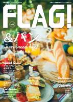 FLAG! vol4　6/30発刊&パン〜パンのある生活
