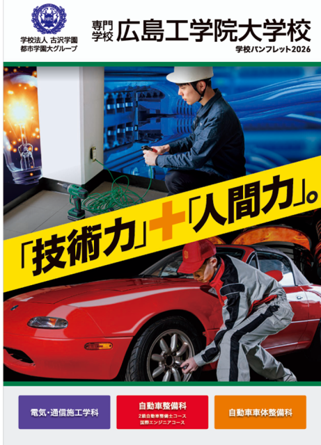 【5月】進学ガイダンスに、ぜひお越しください!