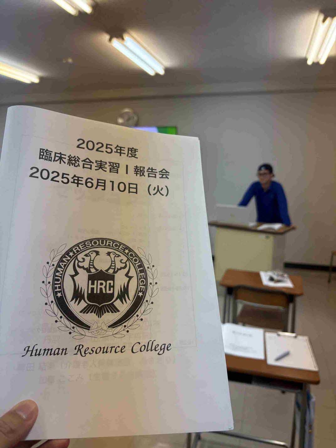 臨床総合実習Ⅰの報告会を実施しました‼︎