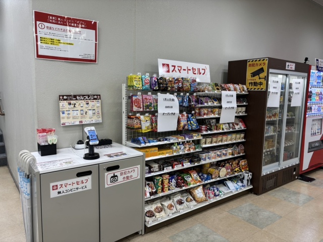 校内にコンビニができたよ〜本日オープン!