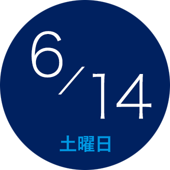 2025年06月14日（日）