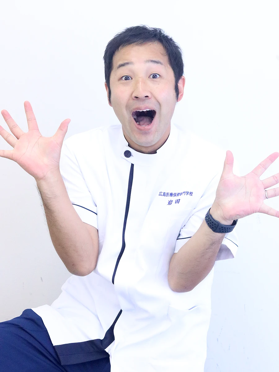 岩田 隆士 先生