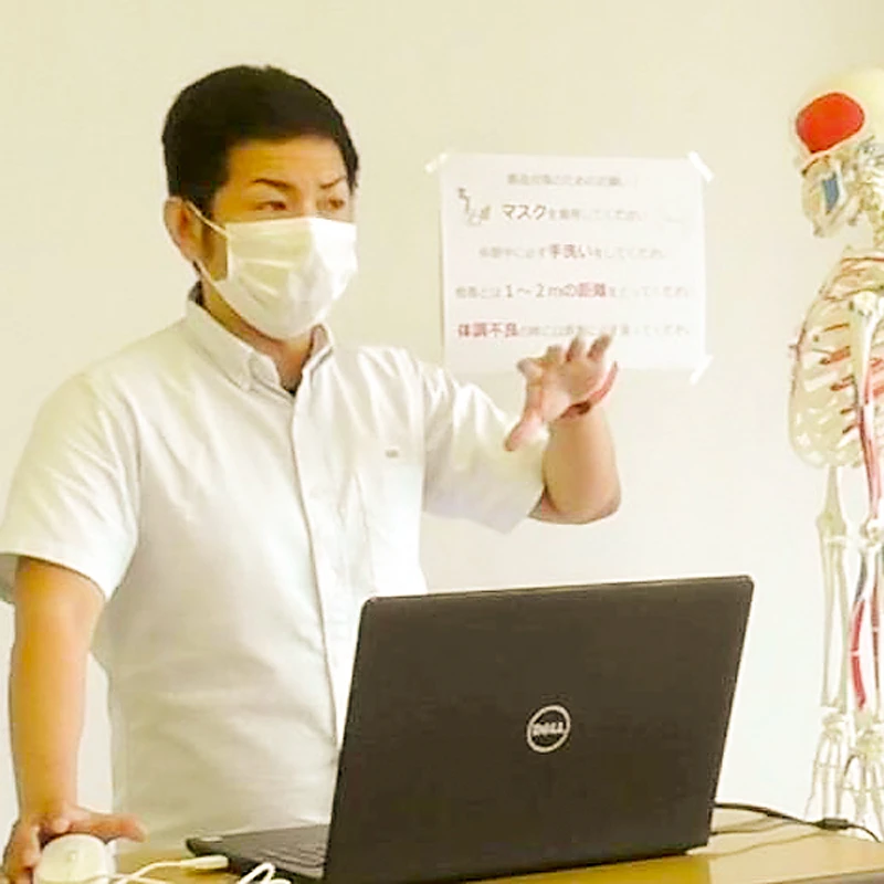 現役の臨床家