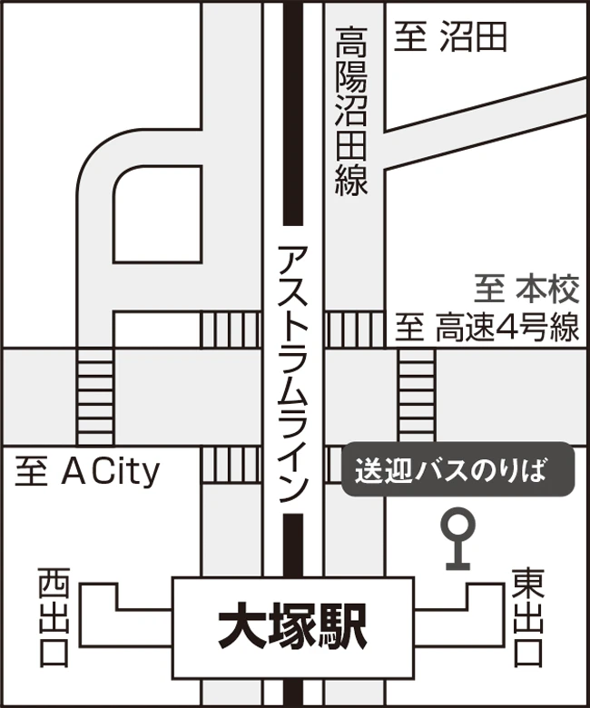 アストラムライン大塚駅のスクールバスのりばマップ