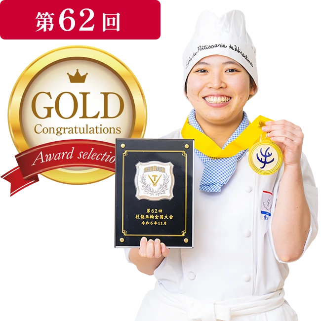 愛田 茉央さん